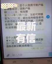 最新有信用卡借款口子如何快速申请及注意事项解析