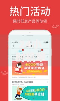 24小时机审借款的口子正规平台如何选择