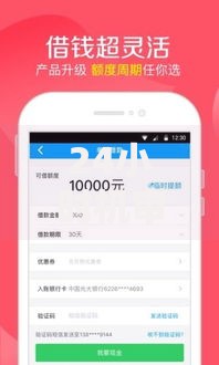 24小时机审借款的口子正规平台如何选择
