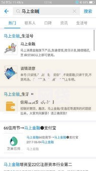 2025网贷逾期黑户能办什么网贷？合规渠道解析