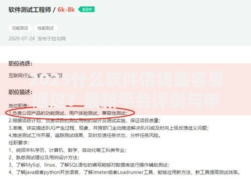 小恒钱包app官网下载流程解析及贷款功能详解