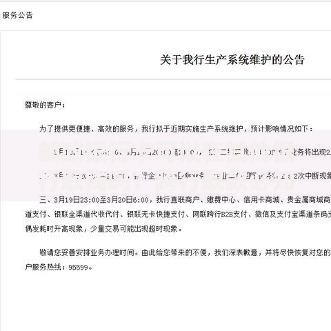 邮政银行卡可以在其他银行取钱吗？跨行取款必知事项