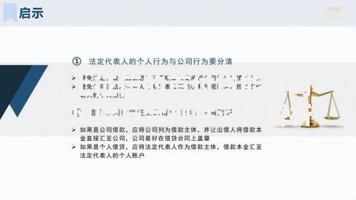 不上征信的首付贷能用吗？风险与合规性深度解析