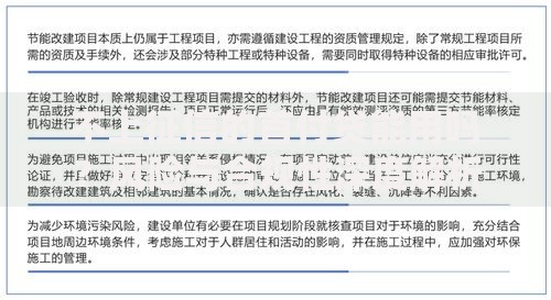 不上征信的首付贷能用吗？风险与合规性深度解析