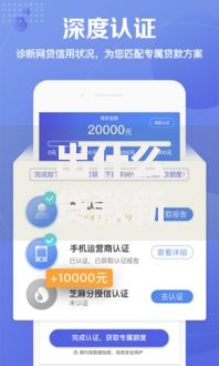 出什么贷款新口子？最新低息产品解析及申请指南