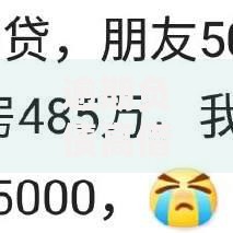 逾期负债高借款口子如何解决？高负债借款渠道深度解析