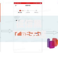 征信黑了能去送外卖吗？还能入职吗？职业选择解析