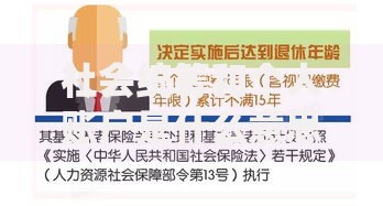 社会统筹和个人账户是什么意思？一文搞懂养老金双账户机制