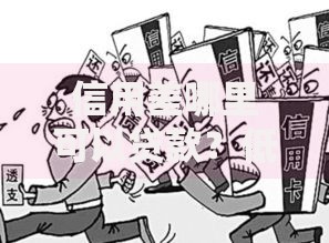 信用差哪里可以贷款？低门槛借款渠道深度解析