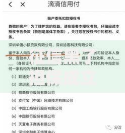 征信黑了担保成立吗？解析担保人资质与贷款影响