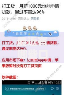 最近有哪些口子好下款？最新低门槛渠道推荐