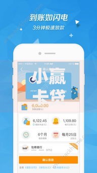 小赢卡贷借款次数0是什么意思会影响贷款吗