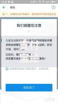 支付宝是什么贷款口子？如何申请及使用指南