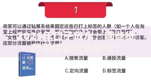 2025年口子放水，哪些贷款渠道更容易获批？