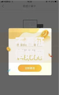 不看征信的网贷口子如何申请？正规平台选择指南