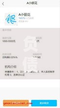 负债高也能通过的网贷2025：哪家平台审核快额度高？