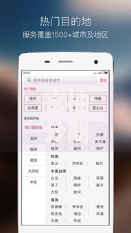 蜜柚分期借款怎么样贴吧？用户真实评价与使用体验解析