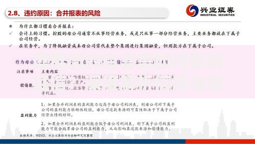 蘑菇街的白富美如何影响征信？深度解析信用消费潜在风险