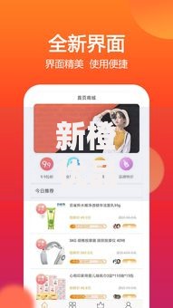 新橙优品优化服务：贷款体验升级与方案选择指南