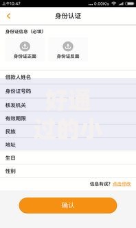 好通过的小额贷款不看大数据?这5类人群更容易申请成功 好通过的小额贷款不看大数据?这5类人群更容易申请成功