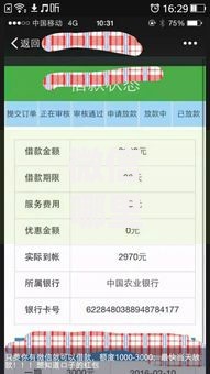 微信哪里可以借款一千的口子钱呢？5个正规渠道解析