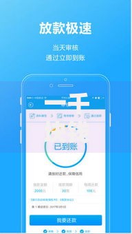 一千块钱的借款平台如何选择？低息安全渠道解析