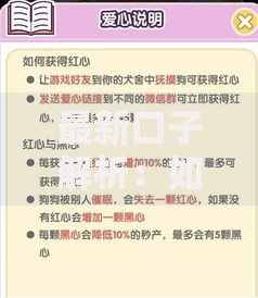最新口子解析：如何快速获取合规贷款渠道