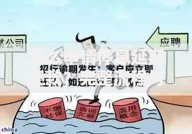 怎么申请停息延期还款？完整流程与实操指南