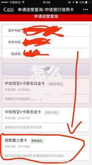 怎么取消信用卡申请？手把手教你避免后续麻烦