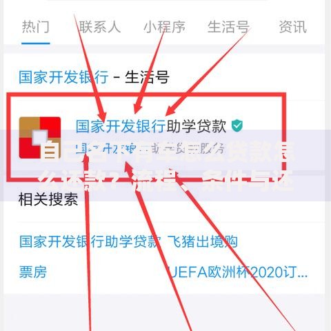 自己名下有车怎么贷款怎么还款？流程、条件与还款方式详解