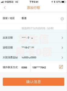 学生信用卡0额度怎么办？这些方法让你快速激活额度