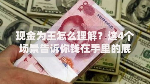 身份证变黑户会影响下一代吗？贷款后果深度解析