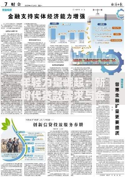 年轻力量崛起：新时代贷款需求与金融策略解析