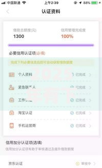 2025年有下款的口子吗我爱卡贷款趋势深度解析