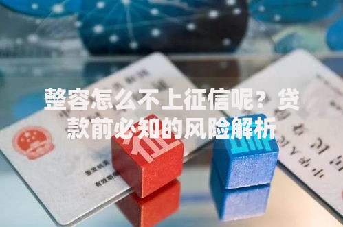 最近贷款下款口子放宽？这5个关键变化必须了解