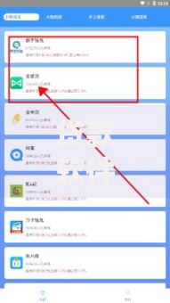 贷款软件最容易通过的？这五类平台资质要求低且放款快