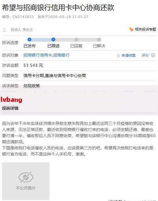 黑魔盒口子贷款条件解析：申请资格与流程详解