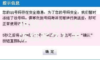 担保人银行卡冻结多久？关键因素与解冻流程一次说清