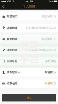 借款平台哪个容易通过？这几个审核宽松的平台值得一试
