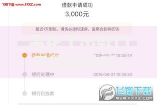 黑花了出款口子能借款吗？安全性与真实借款流程解析