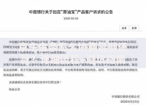 京东金条怎么协商延期还款？详细流程+避坑指南