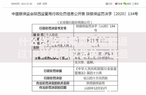 什么贷款不需要征信能通过18岁就可以贷的？这些渠道值得关注