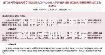 不用验脸上的贷款口子如何申请？条件与风险全面解析
