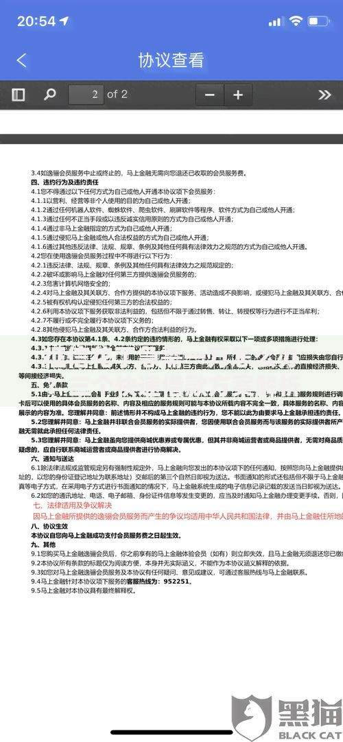 征信花了急需一万怎么办？三个快速借款方案解析
