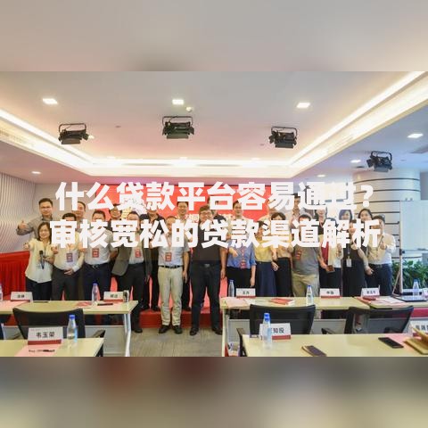 南京压身份证私人贷：2025年最热门南京急用钱贷款当天下款平台