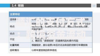 顺汇的支付方式：跨境资金流动的隐形安全通道