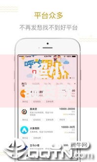 超小额贷款500元秒到的app有吗?精选5款正规平台测评 超小额贷款500元秒到的app有吗?精选5款正规平台测评