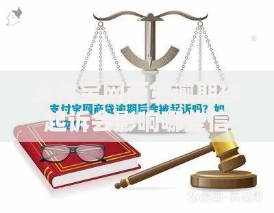 有砍头息的不上征信吗？揭秘隐藏风险与应对策略