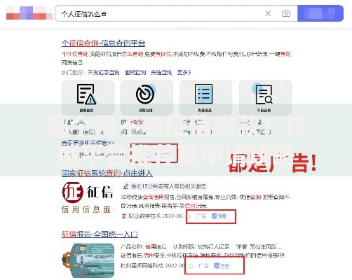 哪个网不看征信贷款？权威平台推荐及申请攻略