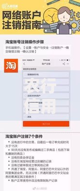 农行信用卡怎么注销？手把手教你操作流程与注意事项